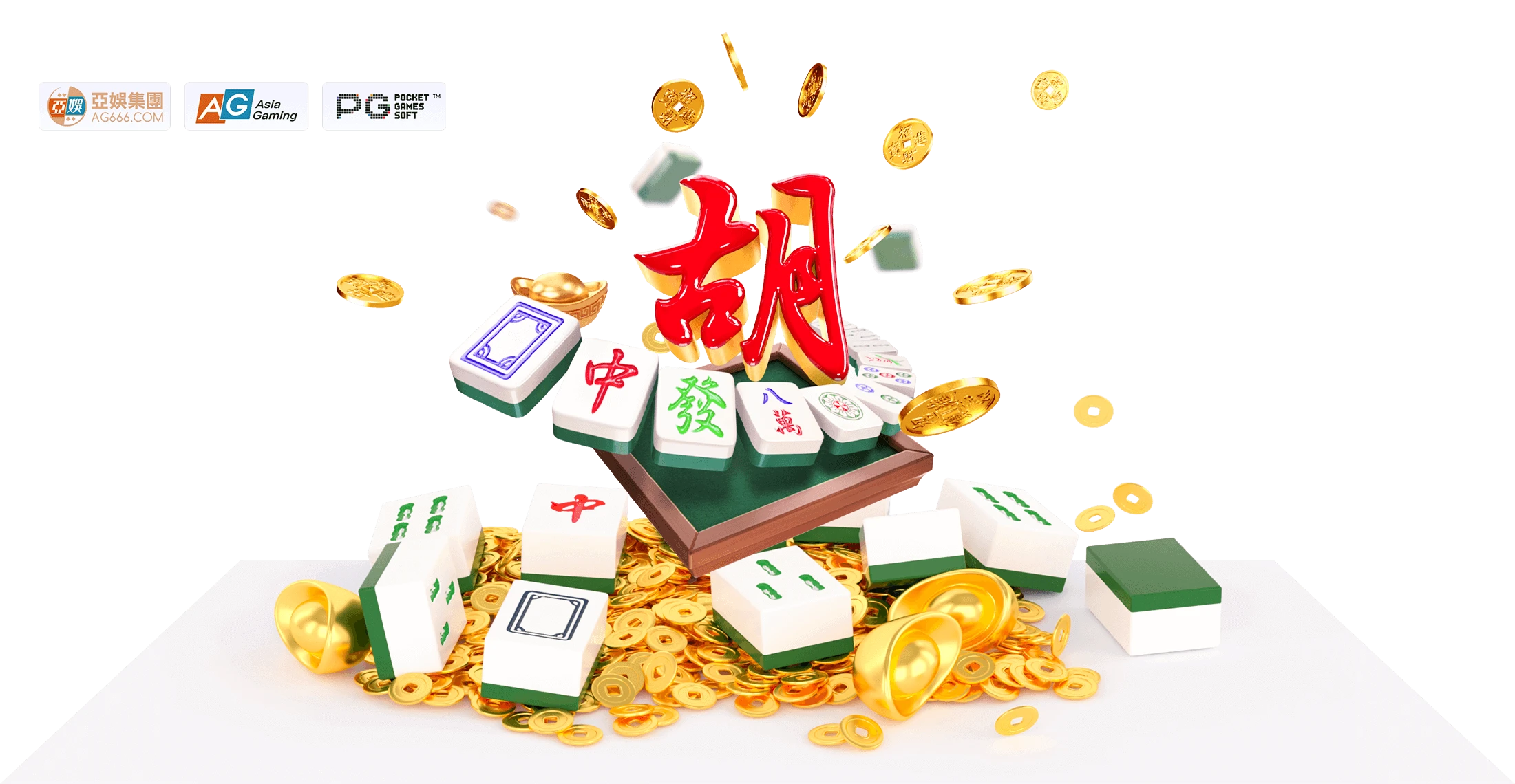 麻将文化主题图片